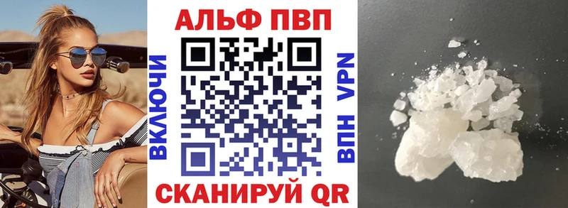omg ONION  Улан-Удэ  Alfa_PVP Соль 