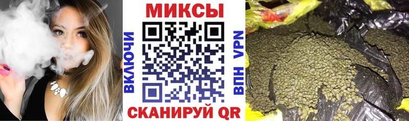 БУТИРАТ 99%  Улан-Удэ 
