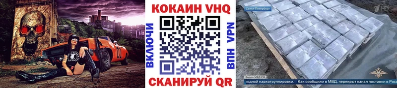Кокаин Перу Улан-Удэ