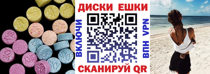blacksprut   Улан-Удэ  Ecstasy Cube  купить наркотики сайты 