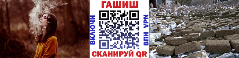 купить  сайты  даркнет как зайти  KRAKEN онион  ГАШИШ Premium  Улан-Удэ 