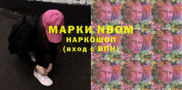прущая мука Богородск