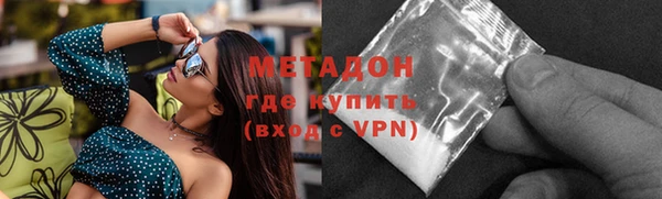 спиды Богородицк