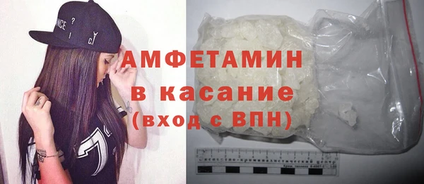 прущая мука Богородск