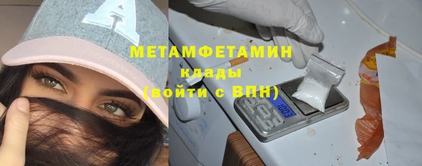 метамфетамин Богданович