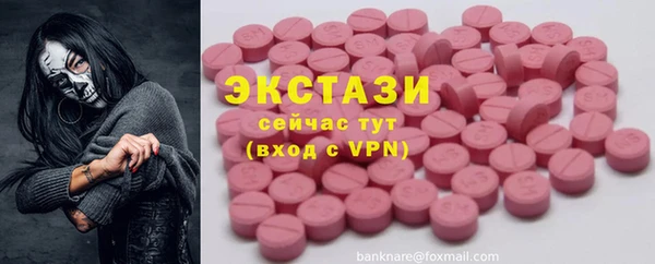 метамфетамин Богданович