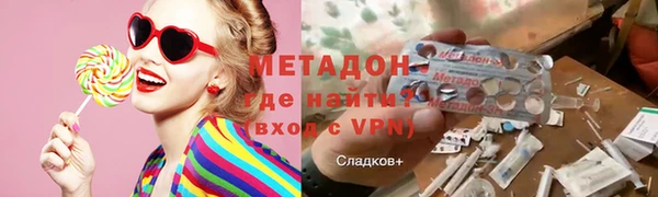 метамфетамин Богданович