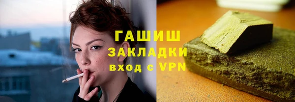 метамфетамин Богданович