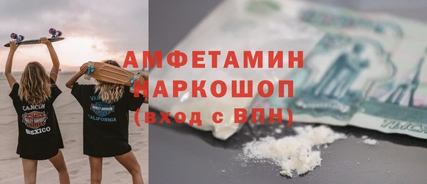 метамфетамин Богданович