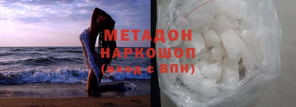 спиды Богородицк