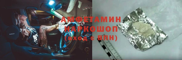 метамфетамин Богданович