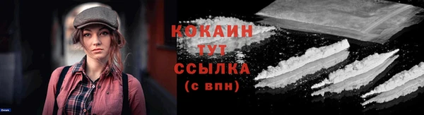 прущая мука Богородск