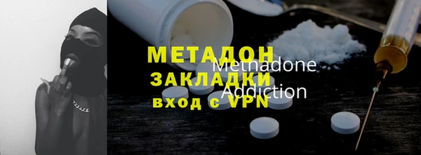 метамфетамин Богданович