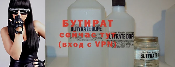 прущая мука Богородск