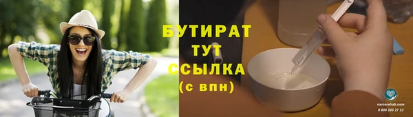 метамфетамин Богданович