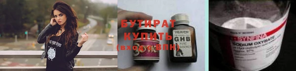 метамфетамин Богданович