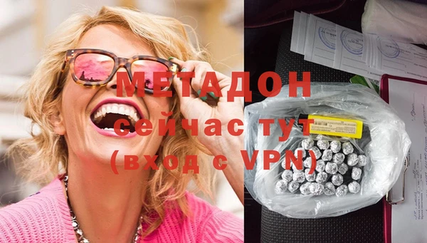 прущая мука Богородск