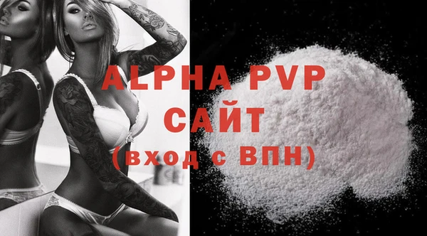 прущая мука Богородск