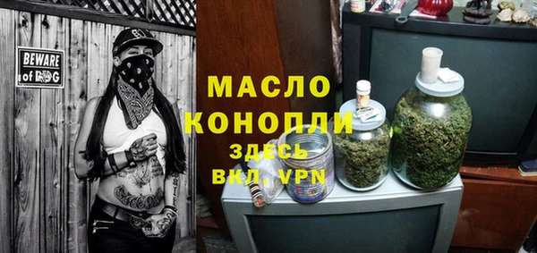 метамфетамин Богданович