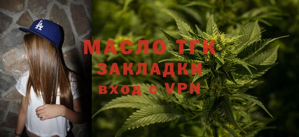 прущая мука Богородск