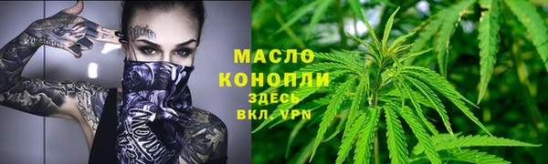 прущая мука Богородск