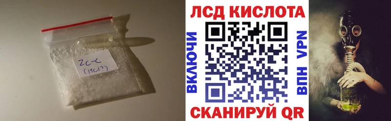 Лсд 25 экстази ecstasy  Улан-Удэ 