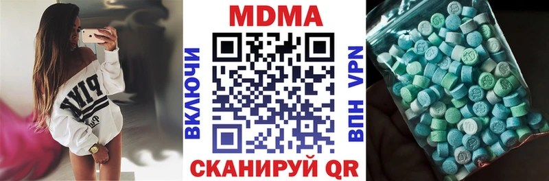 MDMA VHQ  Улан-Удэ 