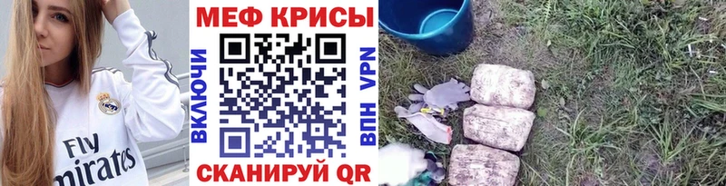 Мефедрон мяу мяу  МЕГА зеркало  Улан-Удэ 
