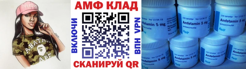 mega маркетплейс  Улан-Удэ  Метамфетамин Декстрометамфетамин 99.9% 