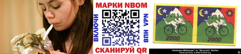 закладки  МЕГА ссылка  Наркотические марки 1,8мг  Улан-Удэ 