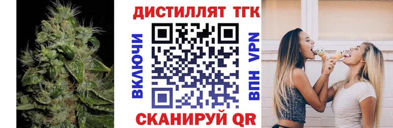 Дистиллят ТГК гашишное масло  Улан-Удэ 