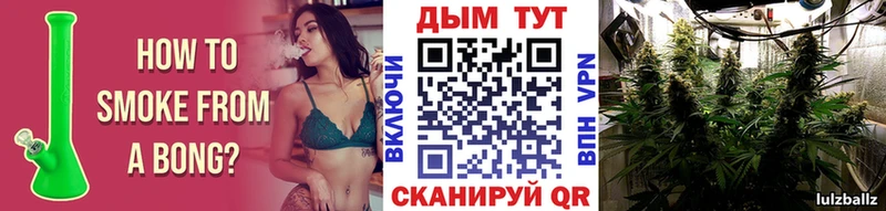 Канабис гибрид  гидра онион  Улан-Удэ 